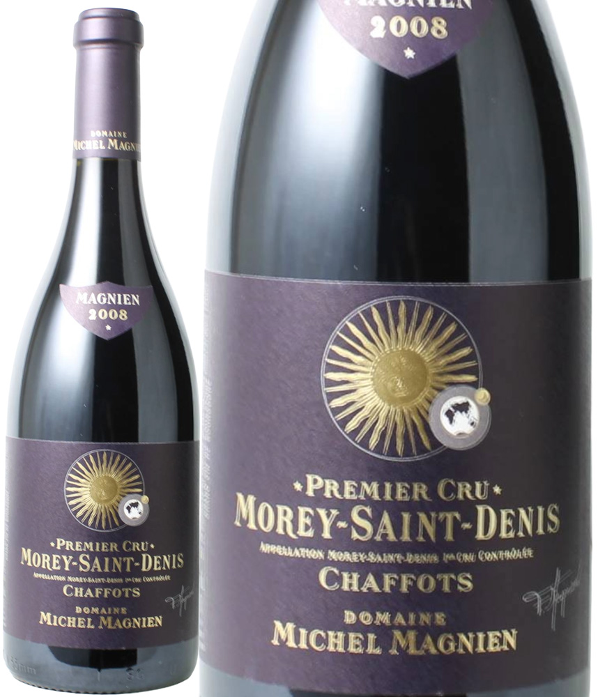 モレ・サン・ドニ　プルミエ・クリュ　レ・シャフォ　[2008]　ミシェル・マニャン　＜赤＞　＜ワイン／ブルゴーニュ＞
