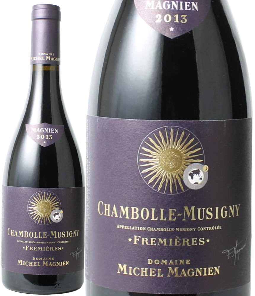 シャンボール・ミュジニー　レ・フルミエール　[2013]　ミシェル・マニャン　＜赤＞　＜ワイン／ブルゴーニュ＞