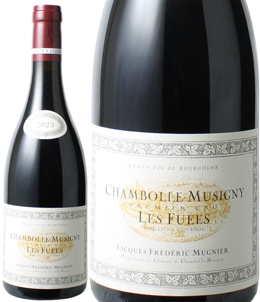 シャンボール・ミュジニー　プルミエ・クリュ　レ・フュエ　[2023]　ジャック・フレデリック・ミュニエ　＜赤＞　＜ワイン／ブルゴーニュ＞