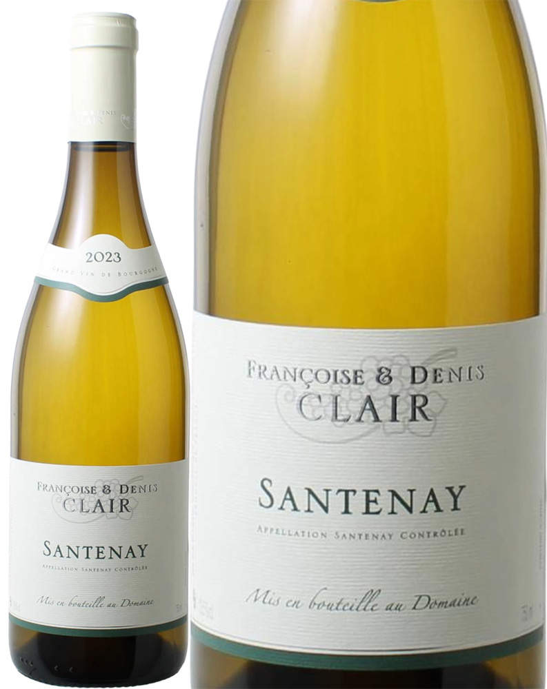 サントネー　ブラン　[2023]　フランソワーズ・エ・ドニ・クレール　＜白＞　＜ワイン／ブルゴーニュ＞