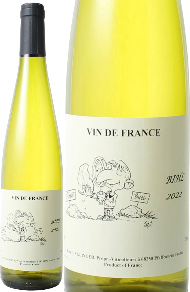 VDF　ビル（リースリング、シルヴァネール）　[2022]　ドメーヌ・ガングランジェ　＜白＞＞　＜ワイン／アルザス＞