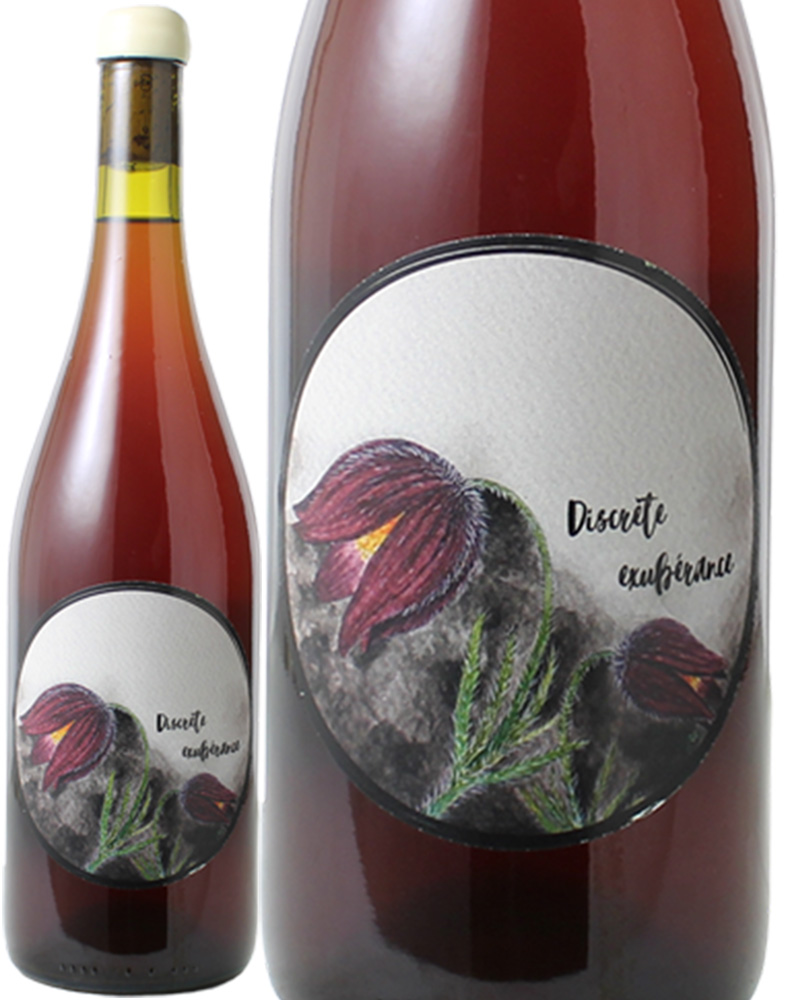 ディスクレット・エグジューべランス（ピノ・グリ）ロゼ　[2024]　オキシモア（ギルエム・オンリオ＆レミ・トマ）＜ロゼ＞　＜ワイン／ジュラ＞