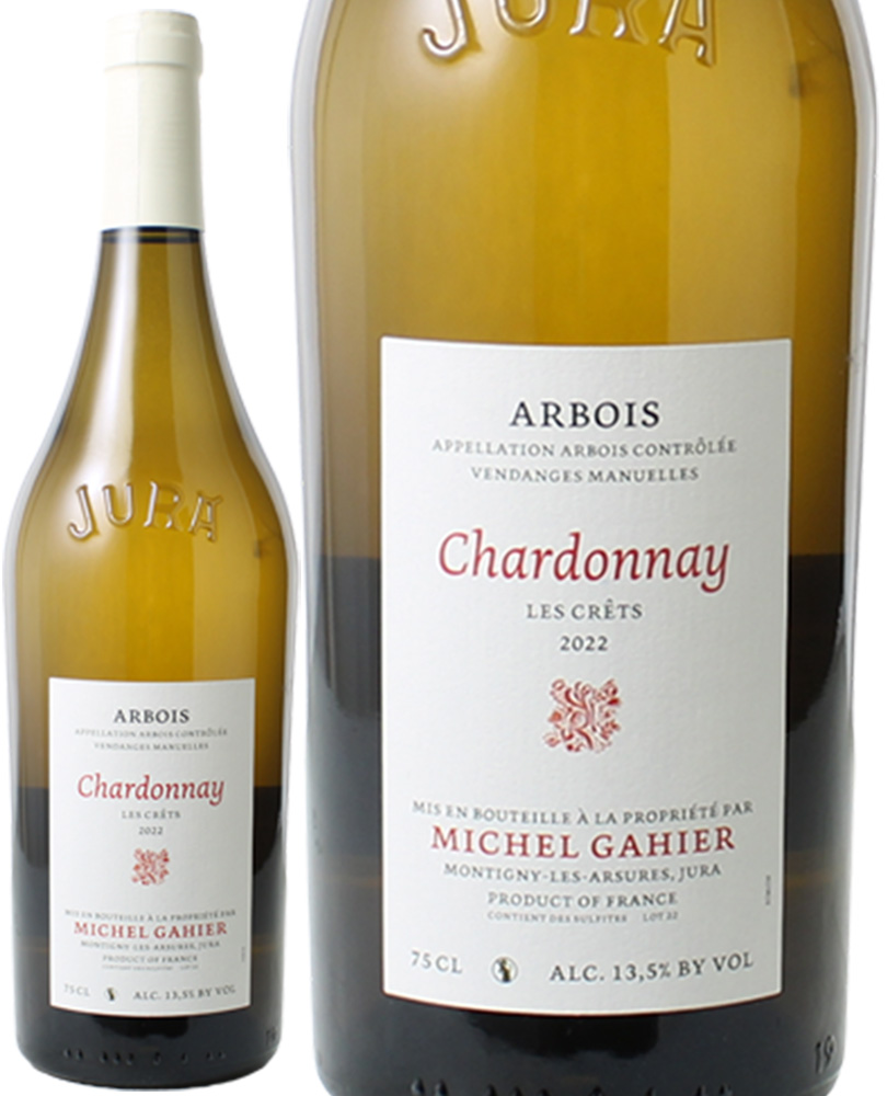 アルボワ・ブラン　レ・クレ（シャルドネ）　[2022]　ミッシェル・ガイエ　＜白＞　＜ワイン／ジュラ＞