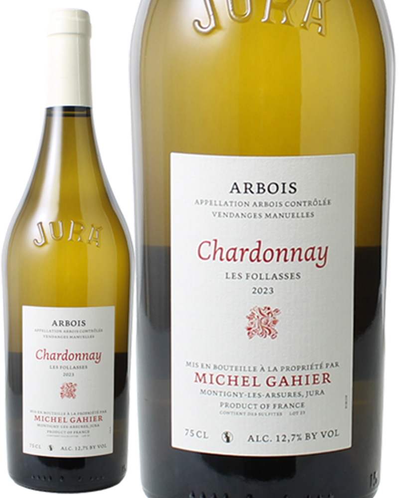 アルボワ・ブラン　レ・フォラス（シャルドネ）　[2023]　ミッシェル・ガイエ　＜白＞　＜ワイン／ジュラ＞