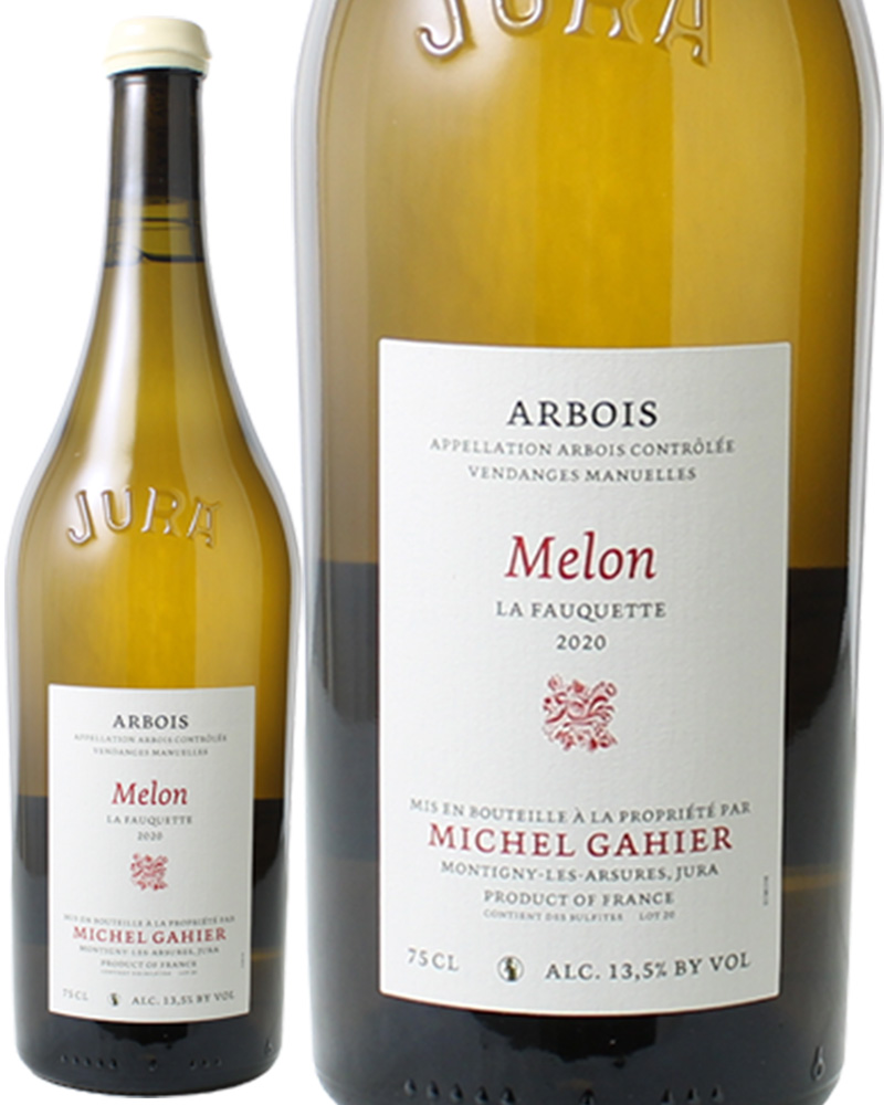 アルボワ・ブラン　ムロン・ラ・フォーケット　[2020]　ミッシェル・ガイエ　＜白＞　＜ワイン／ジュラ＞