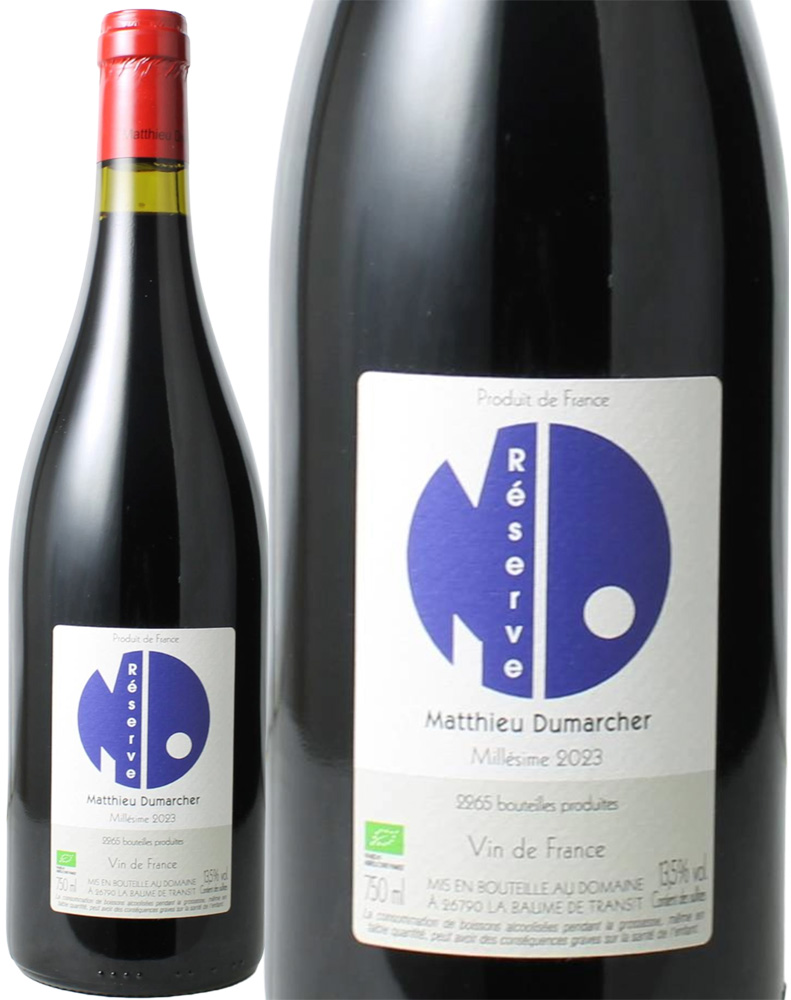 VDF　レゼルヴ　（シラー、グルナッシュ、カリニャン）　[2023]　マチュ・デュマルシェ　＜赤＞　＜ワイン／ローヌ＞