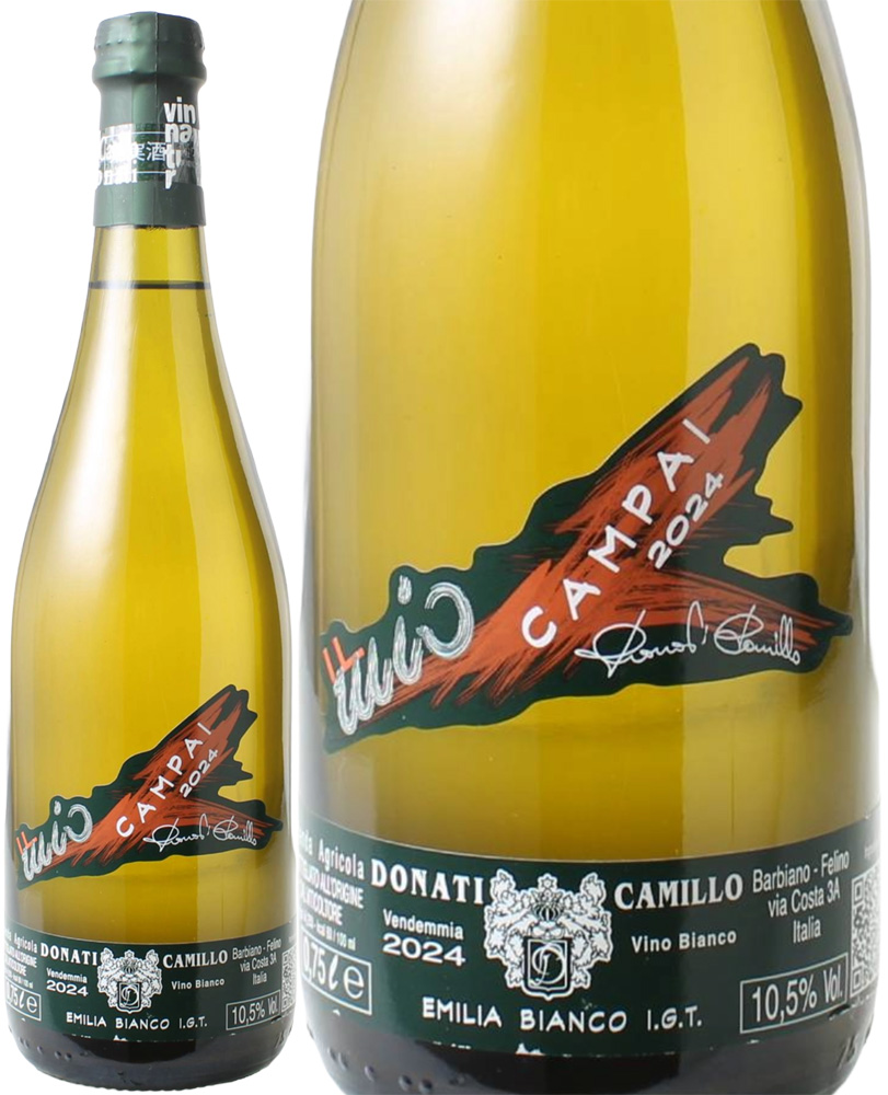 カンパイ　(トレッビアーノ トスカーノ、マルヴァジーア トスカーナ主体)　［2024］　カミッロ・ドナーティ　＜白＞　＜ワイン／イタリア＞