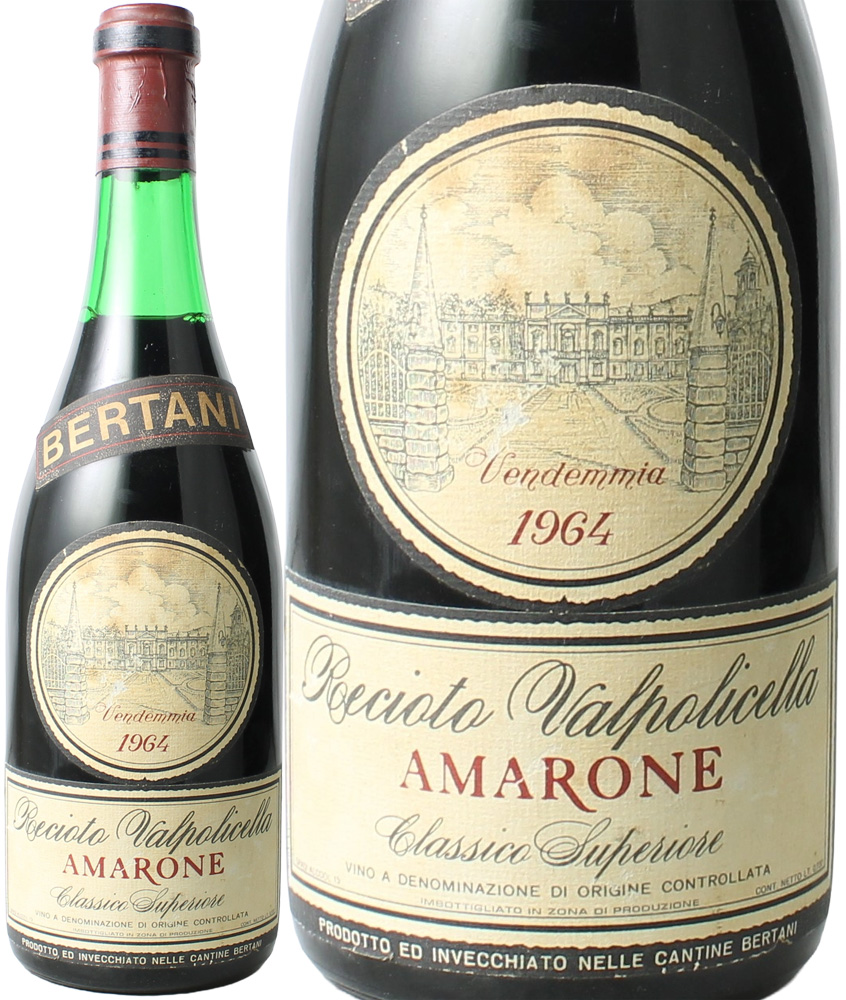 レチョート・デッラ・ヴァルポリチェッラ　アマローネ・クラシコ・スーペリオーレ　[1964]　ベルターニ　＜赤＞　＜ワイン／イタリア＞