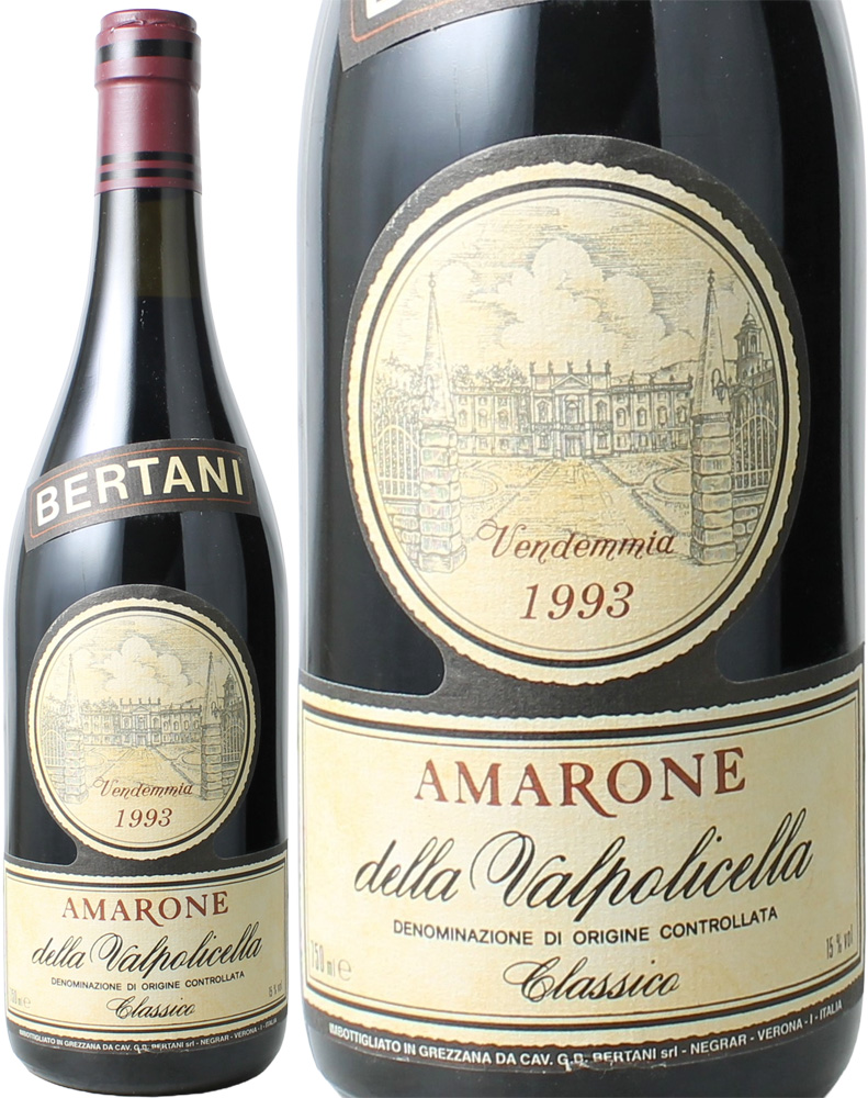レチョート・デッラ・ヴァルポリチェッラ・アマローネ　クラシコ・スペリオーレ　[1993]　ベルターニ　＜赤＞　＜ワイン／イタリア＞