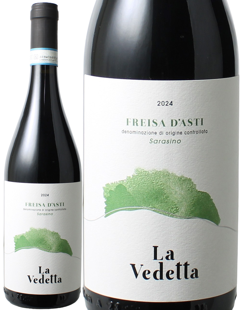 フレイザ・ダスティ　[2024]　ラ・ヴェデッタ　＜赤＞　＜ワイン／イタリア＞