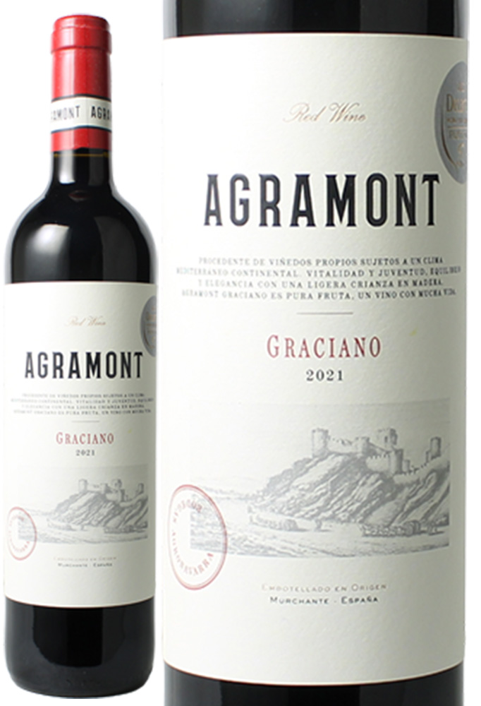 アグラモント　グラシアーノ　[2021]　＜赤＞　＜ワイン／スペイン＞