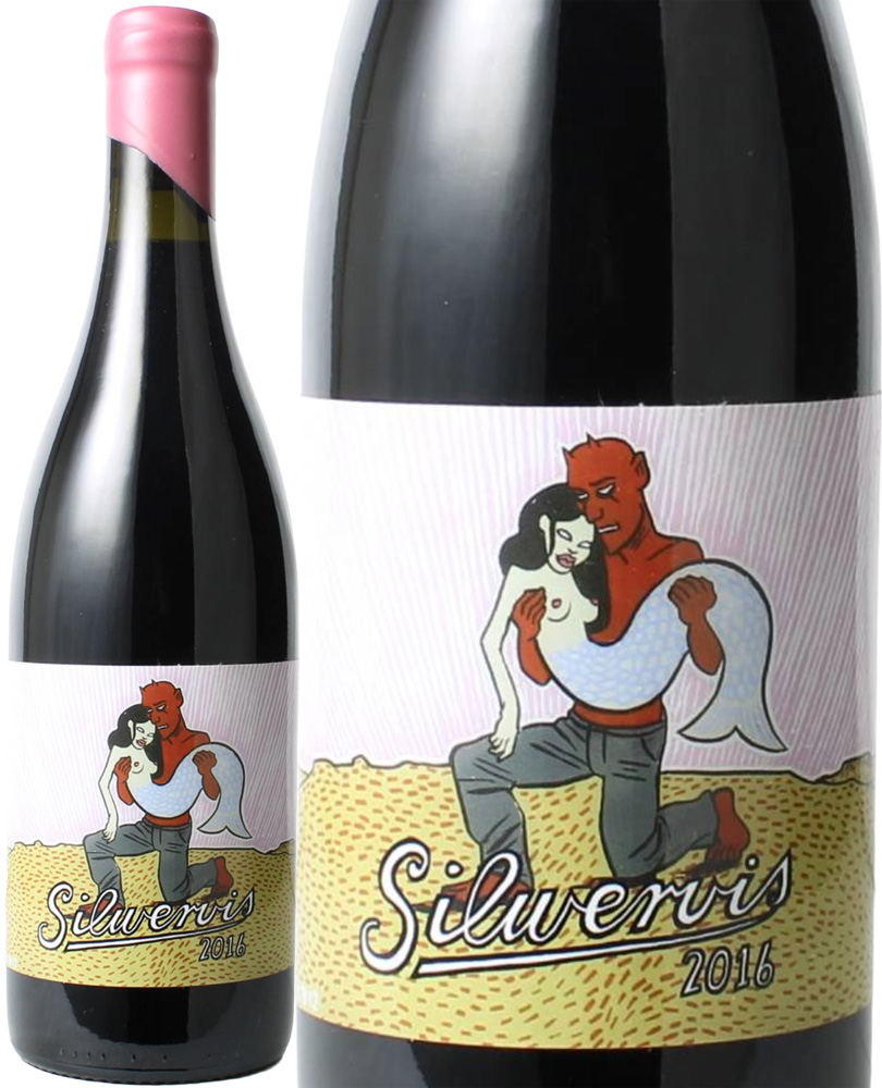 シルワーヴィス　サンソー　[2016]　＜赤＞　＜ワイン／南アフリカ＞