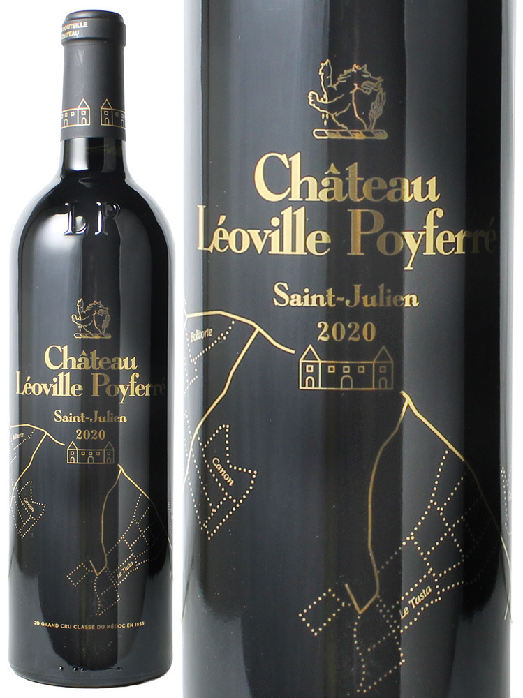 シャトー・レオヴィル・ポワフェレ　[2020]　＜赤＞　＜ワイン／ボルドー＞