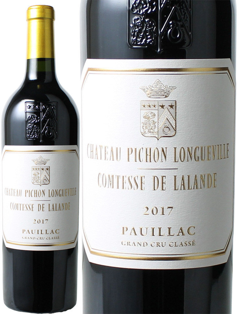 シャトー・ピション・ロングヴィル・コンテス・ド・ラランド　[2017]　＜赤＞　＜ワイン／ボルドー＞