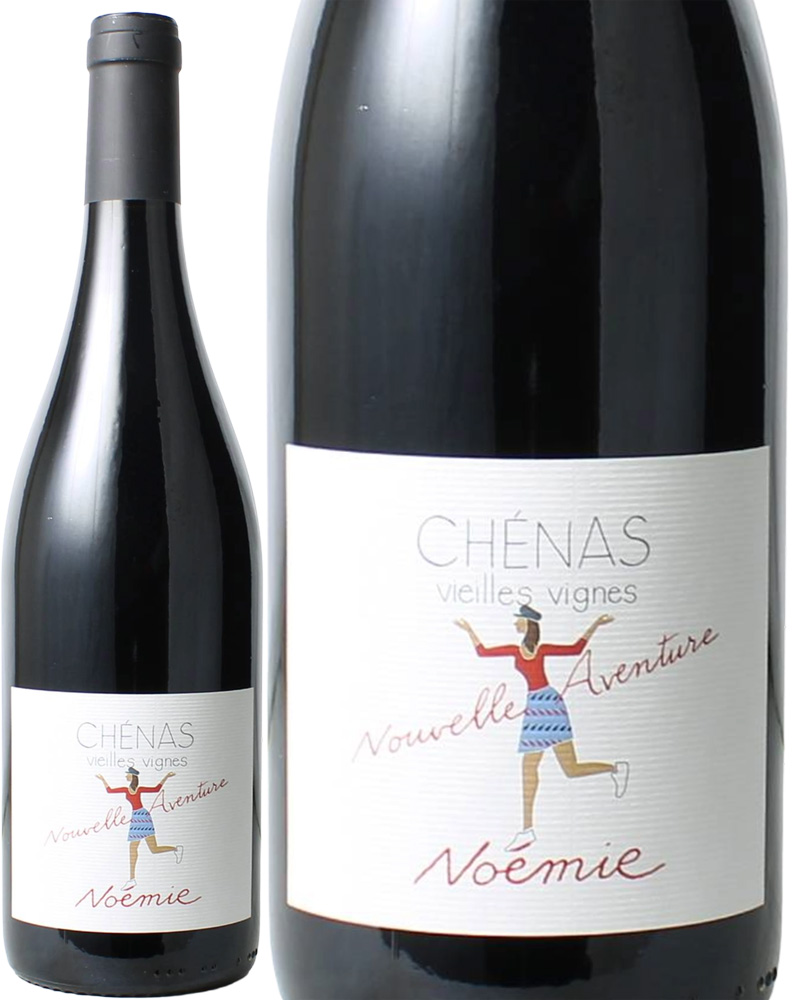 シェナ　ヴィエーユ・ヴィーニュ　ヌーヴェル・アヴァンチュール　ノエミ　（ガメイ）　[2023]　カリーム・ヴィオネ　＜赤＞　＜ワイン／ブルゴーニュ＞