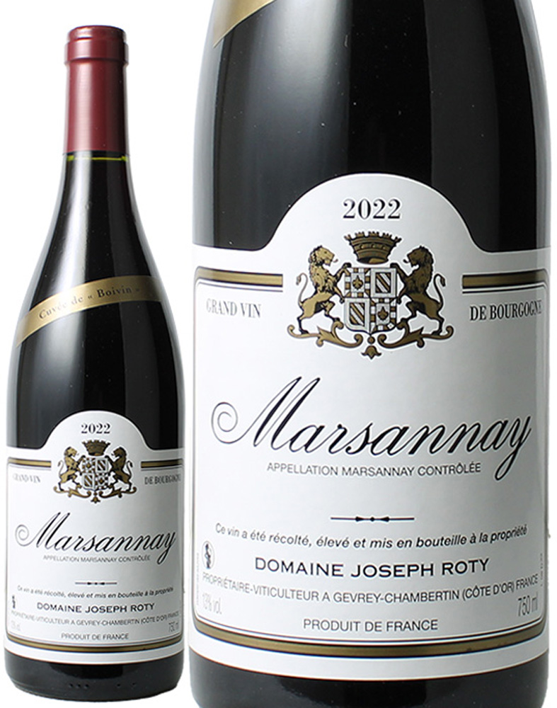 マルサネ　キュヴェ・ド・ボワヴァン　[2022]　ジョゼフ・ロティ　＜赤＞　＜ワイン／ブルゴーニュ＞