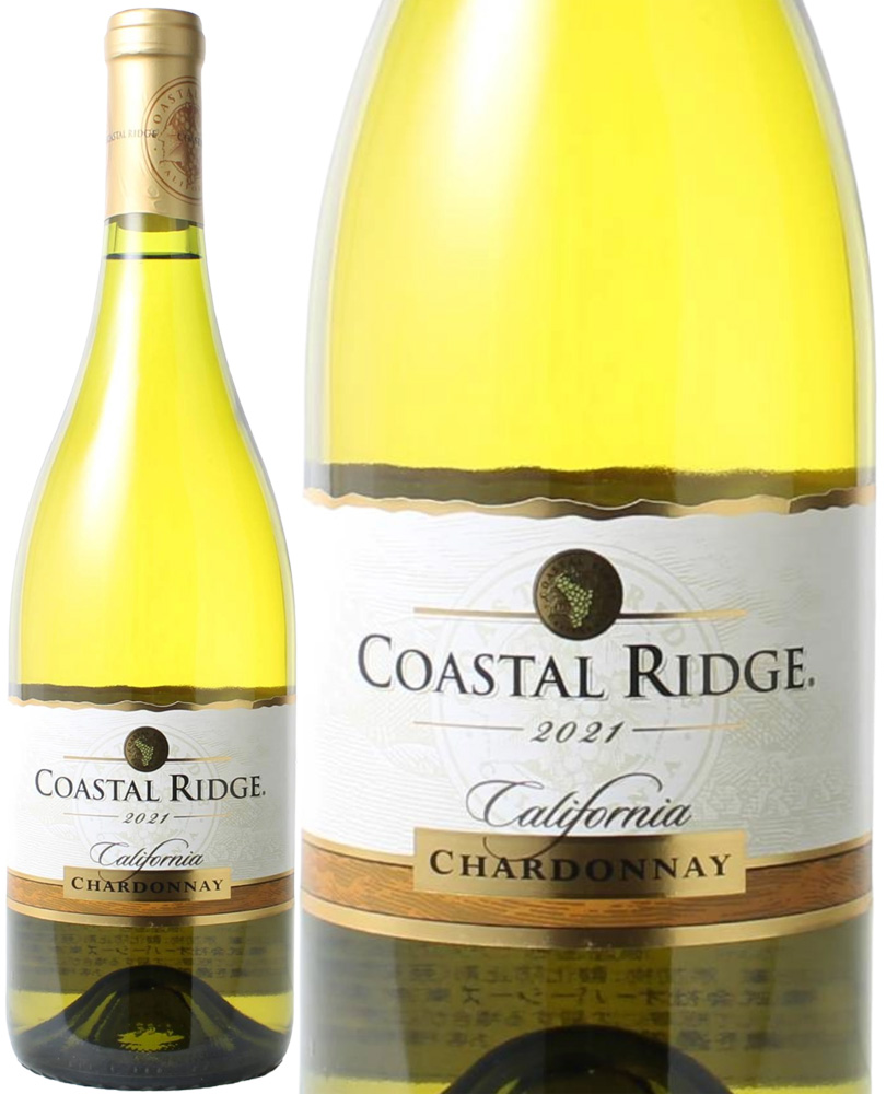 コースタル・リッジ　シャルドネ　[2021]　＜白＞　＜ワイン／アメリカ＞