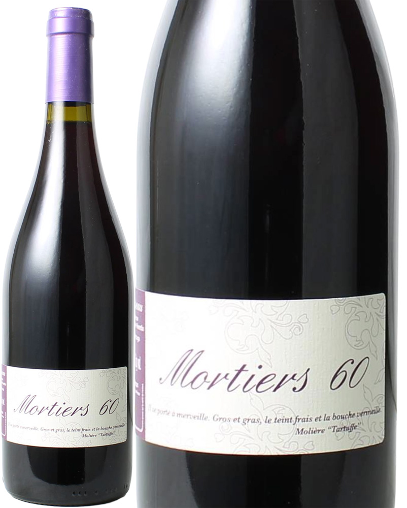 VDF　モルティエ・スワサント（ピノ・ドニス）　[2024]　ル・ブリゾー　＜赤＞　＜ワイン／ロワール＞