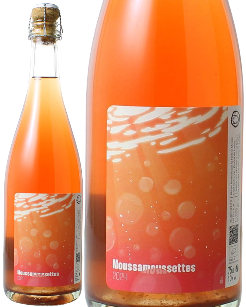 ヴァン・ムスー・ロゼ　ムサムセット　（グロロー、カベルネフラン、ピノドニス）　[2024]　ドメーヌ・モス　＜ロゼ＞　＜ワイン／ロワール／スパークリング＞