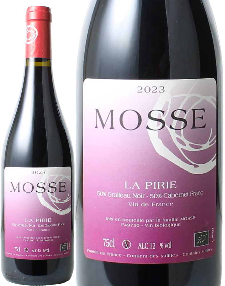 VDF　ラ・ピリィ　(グロロー、カベルネ・フラン)　[2023]　ドメーヌ・モス　＜赤＞　＜ワイン／ロワール＞