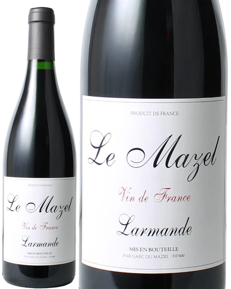 VDF　ラルマンド　（シラー）　LL2023（2023）　ル・マゼル　＜赤＞　＜ワイン／ローヌ＞　※04/2024