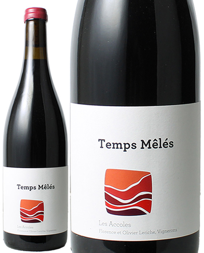 トン・メーレ　NV　ドメーヌ・デ・ザコル　＜赤＞　＜ワイン／ローヌ＞