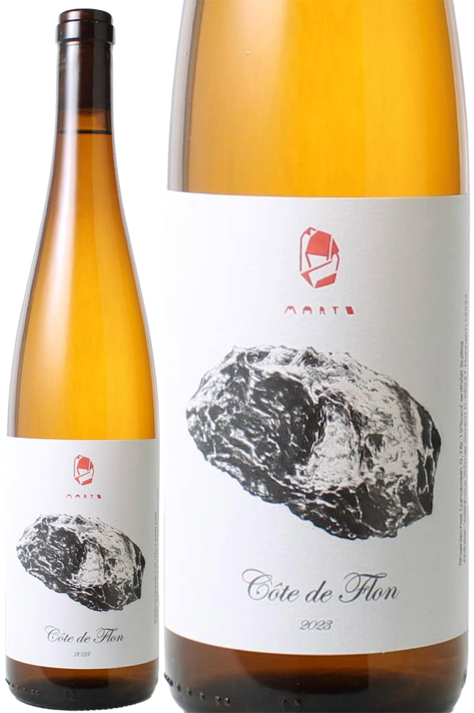 マルト コート・ド・フロン　[2023]　ヴァイングート・ヴェルナー　＜白＞　＜ワイン／ドイツ＞