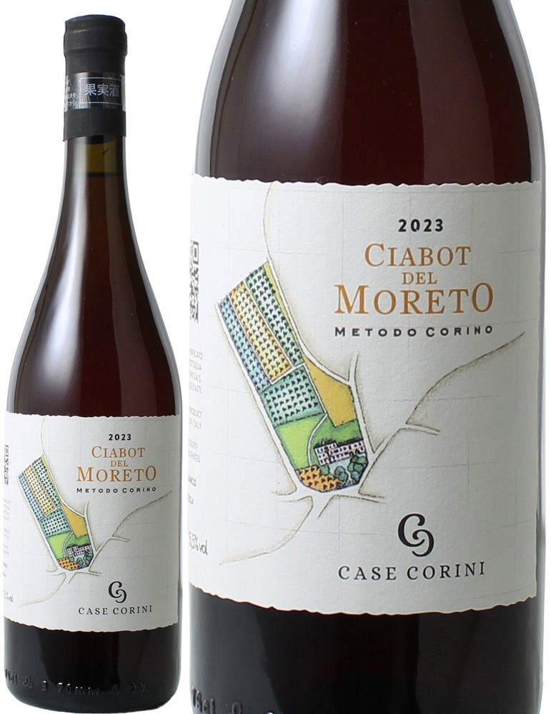 チャボ・デル・モレート　[2023]　カーゼ・コリーニ　＜白（醸し）＞　＜ワイン／イタリア＞
