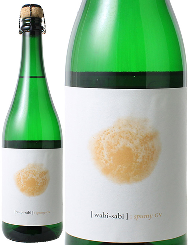 スプーミー GV　[2023]　ワビ・サビ　＜白＞　＜ワイン／スパークリング＞※コルク栓に変更となりました。