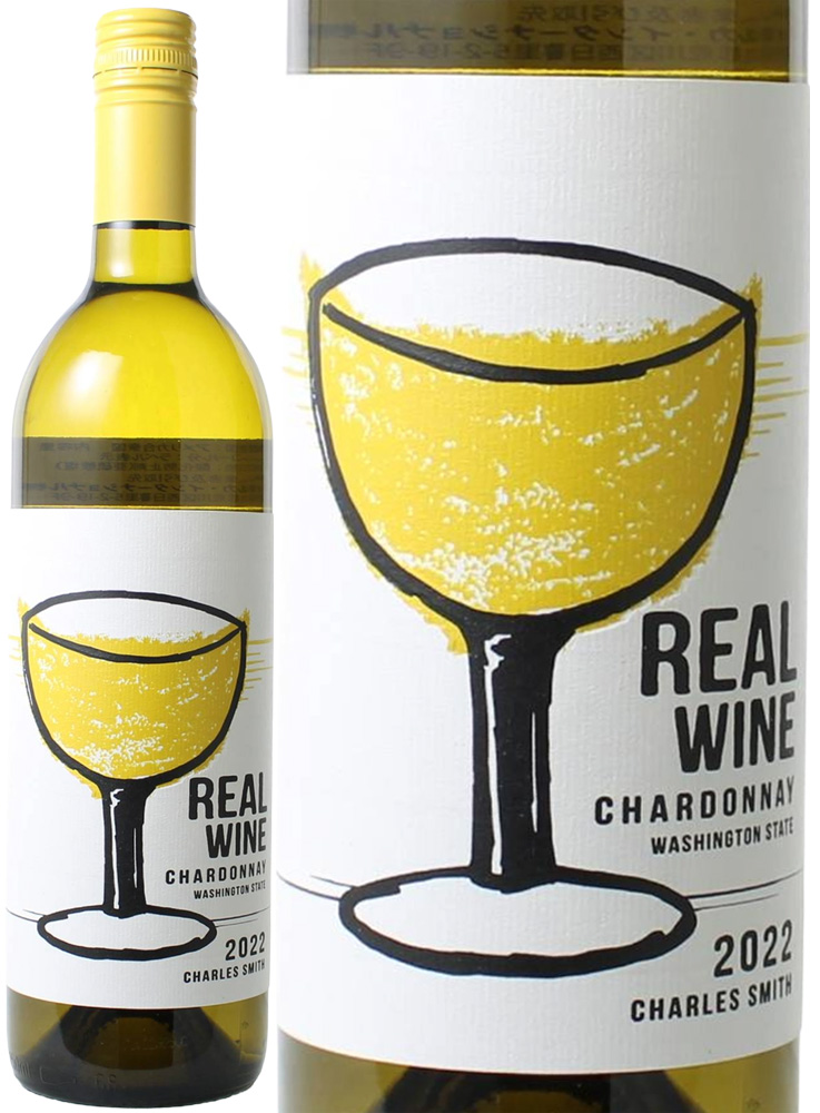 リアル・ワイン　シャルドネ　[2022]　チャールズ・スミス・ワインズ　＜白＞　＜ワイン／アメリカ＞