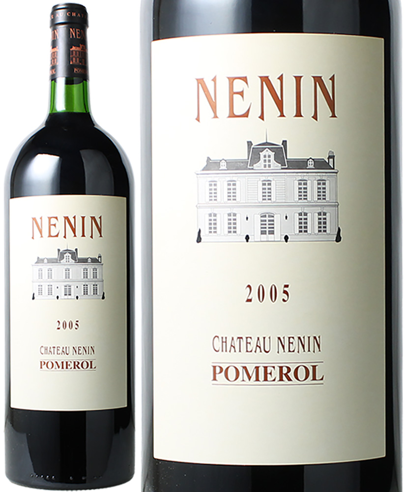 シャトー・ネナン　マグナム　1500ml　[2005]　＜赤＞　＜ワイン／ボルドー＞