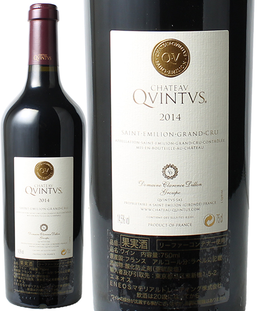 シャトー・クィンタス　[2014]　＜赤＞　＜ワイン／ボルドー＞