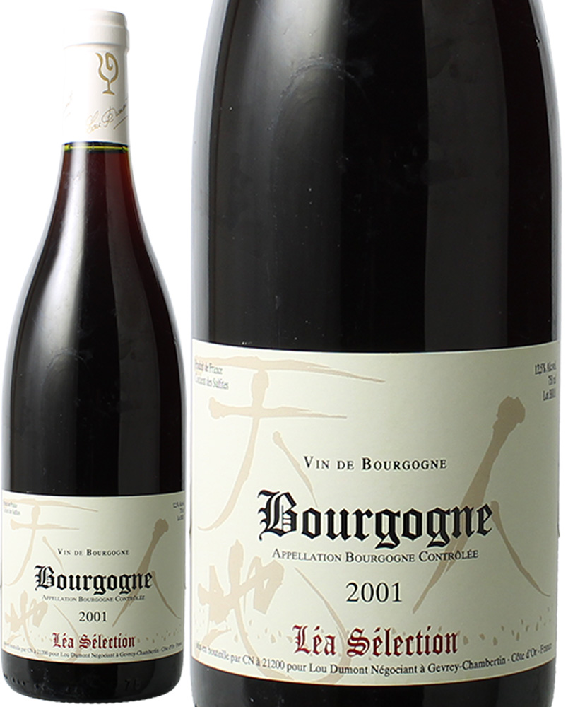 ブルゴーニュ・ルージュ　[2001]　ルー・デュモン　レア・セレクション　＜赤＞　＜ワイン／ブルゴーニュ＞