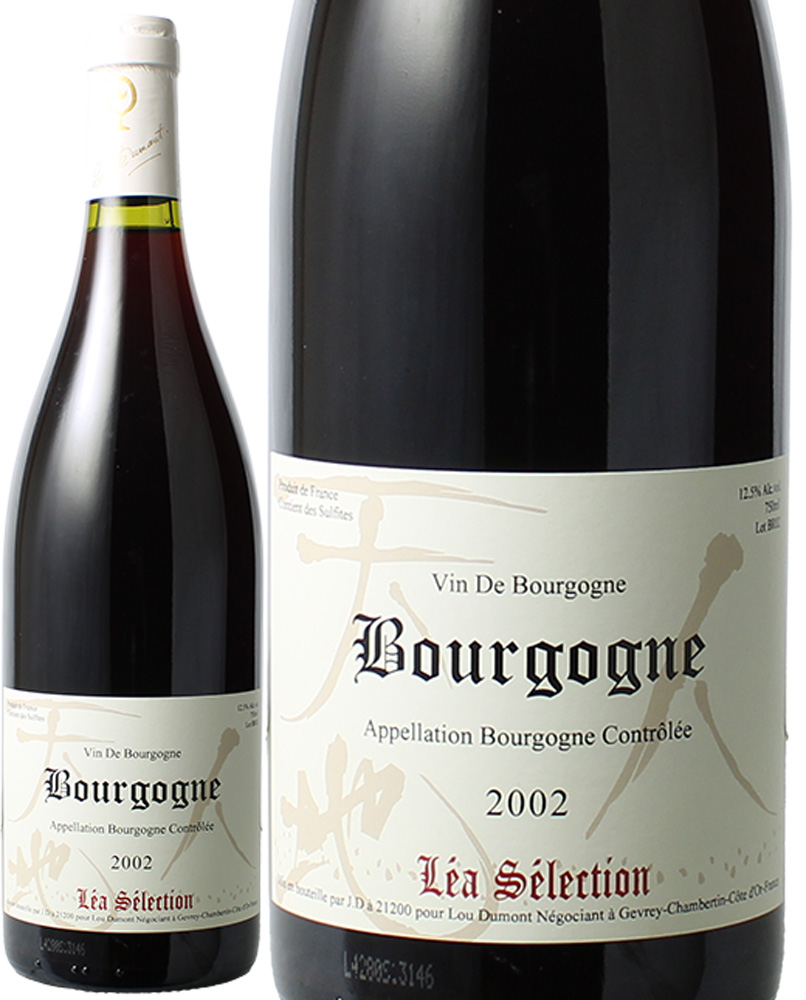 ブルゴーニュ・ルージュ　[2002]　ルー・デュモン　レア・セレクション　＜赤＞　＜ワイン／ブルゴーニュ＞