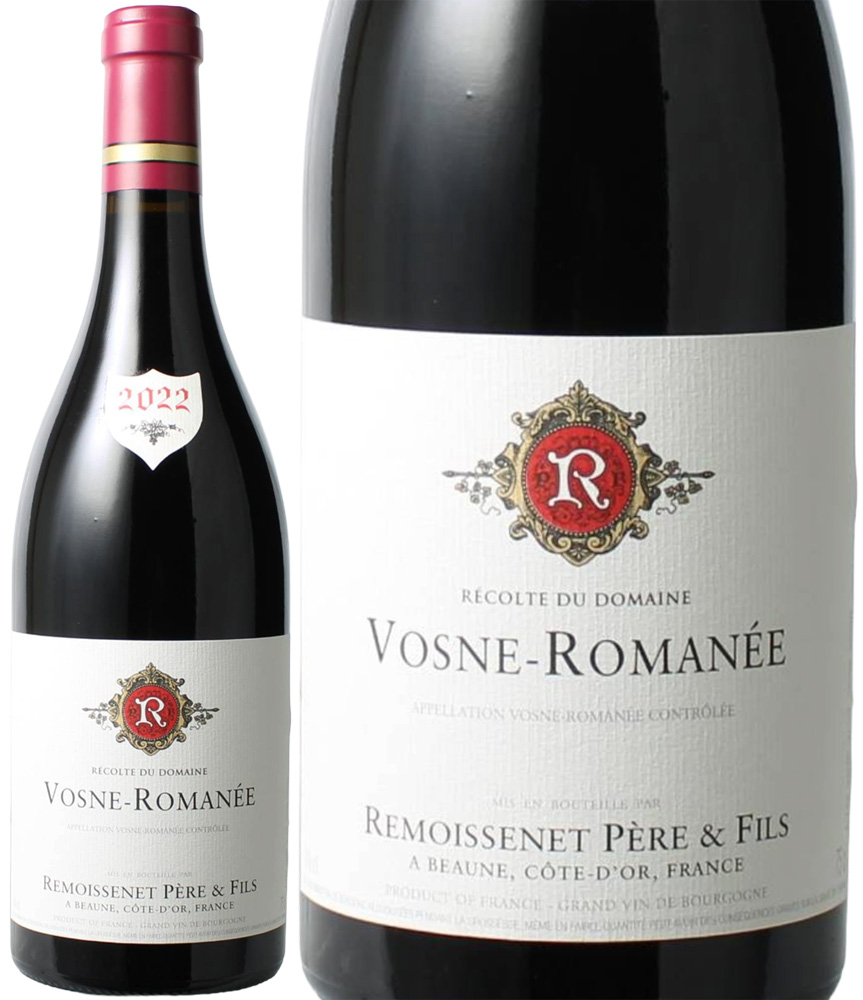 ヴォーヌ・ロマネ　[2022]　ルモワスネ　＜赤＞　＜ワイン／ブルゴーニュ＞