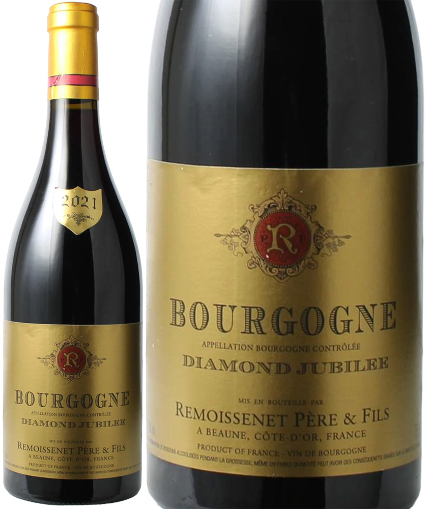 ブルゴーニュ・ルージュ　ディアマン・ジュビリ　[2021]　ルモワスネ　＜赤＞　＜ワイン／ブルゴーニュ＞