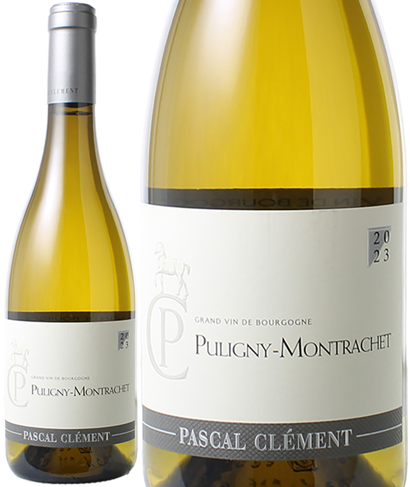 ピュリニー・モンラッシェ　[2023]　パスカル・クレマン　＜白＞　＜ワイン／ブルゴーニュ＞