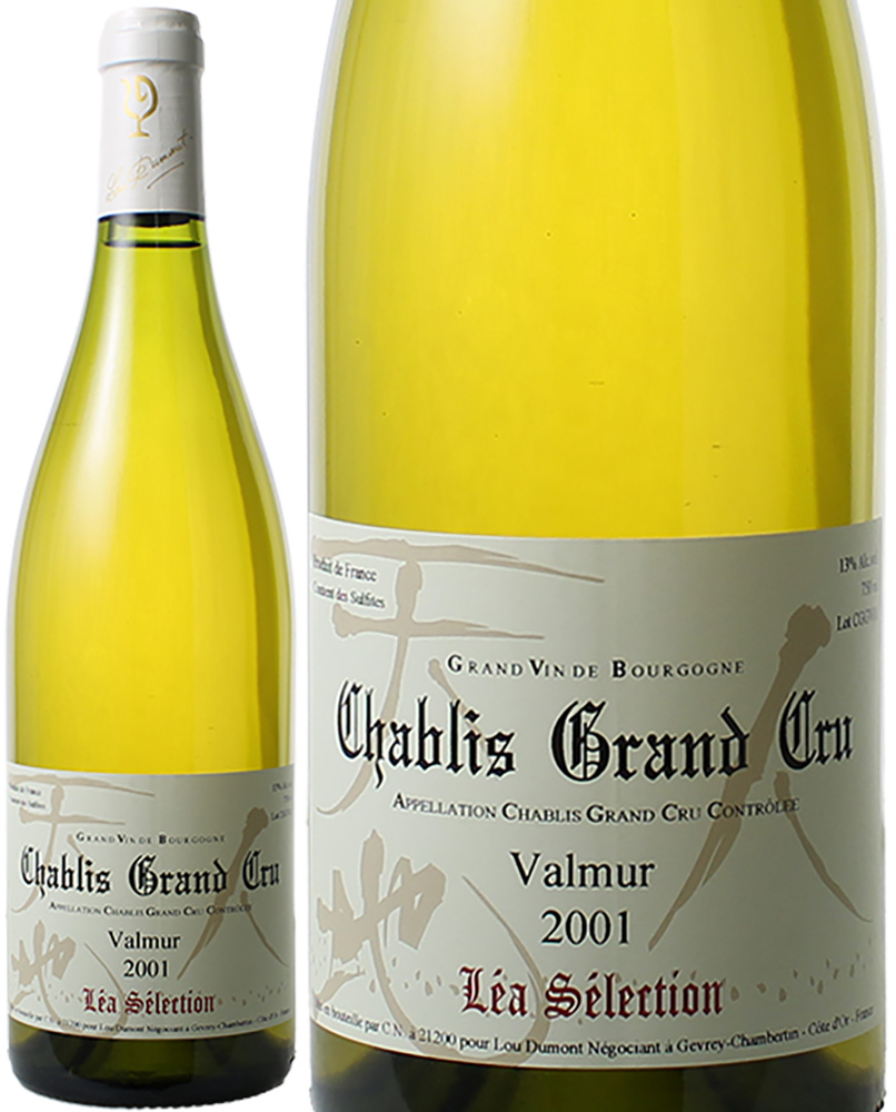 シャブリ　グラン・クリュ ヴァルミュール　[2001]　ルー・デュモン　レア・セレクション　＜白＞　＜ワイン／ブルゴーニュ＞