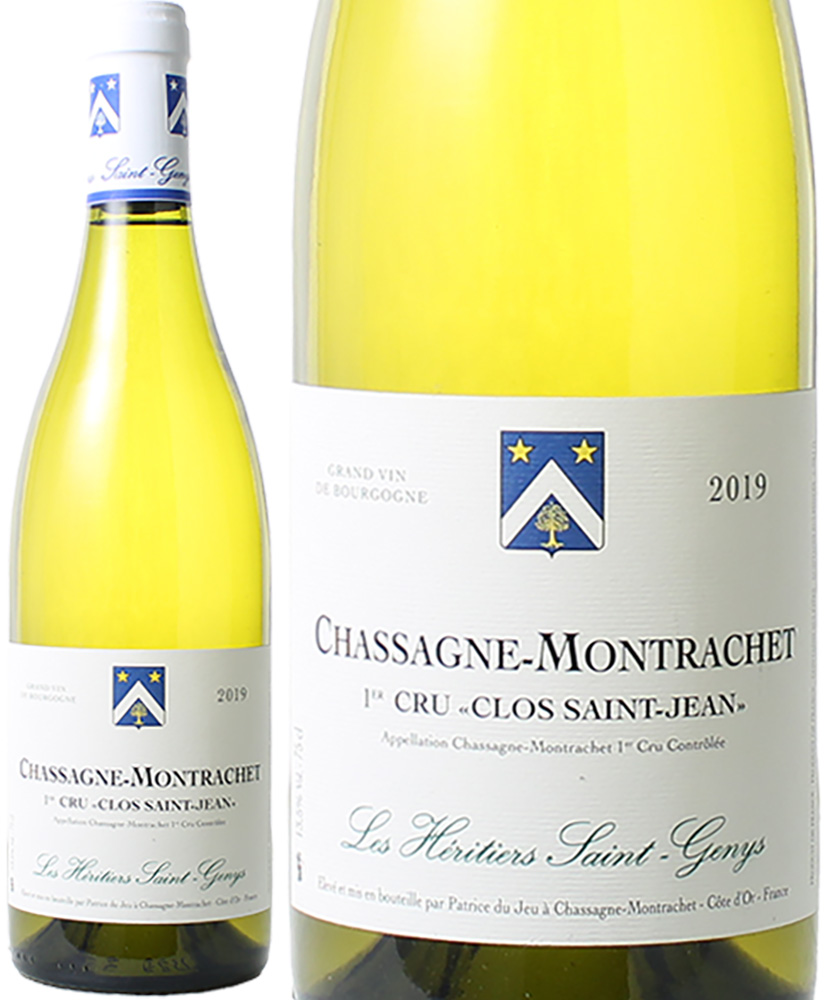 シャサーニュ・モンラッシェ　プルミエ・クリュ　[2019]　レ・エリティエ・サン・ジェニ　＜白＞　＜ワイン／ブルゴーニュ＞