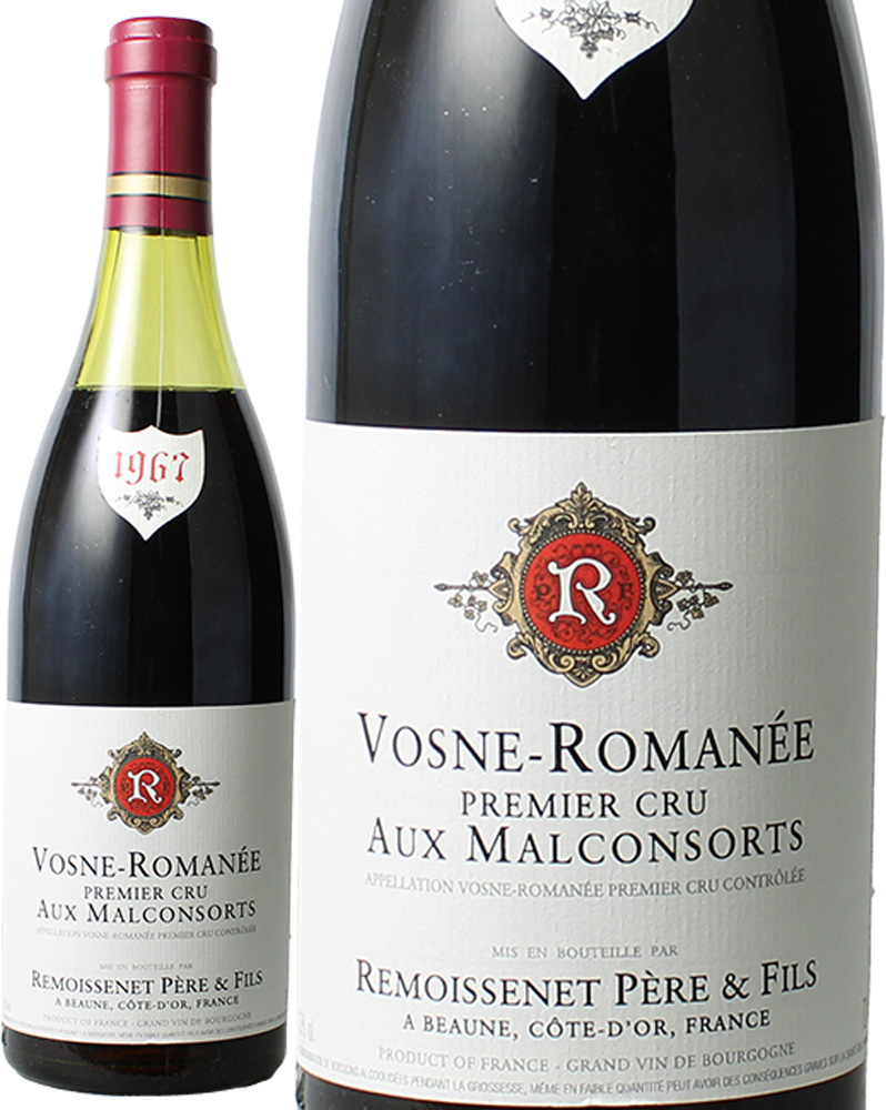 ヴォーヌ・ロマネ　プルミエ・クリュ　オー・マルコンソール　[1967]　ルモワスネ　＜赤＞　＜ワイン／ブルゴーニュ＞