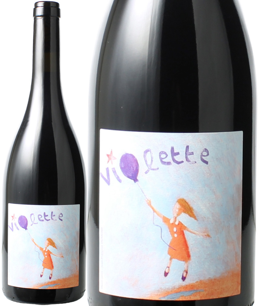 VDF　ヴィオレット （ガメイ・ド・オーヴェルニュ）　[2022-2023]　ドメーヌ・ラ・ボエム　＜赤＞　＜ワイン／オーヴェルニュ＞