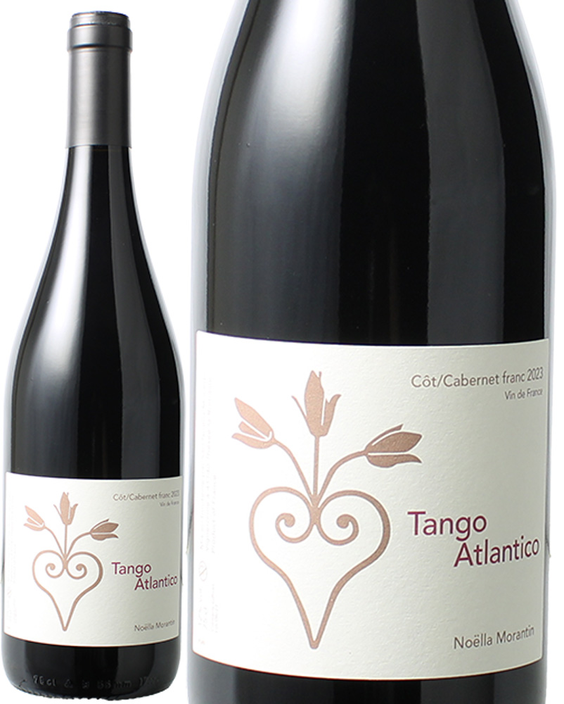 VDF　タンゴ・アトランティコ （コー、カベルネフラン）　[2023]　ノエラ・モランタン　＜赤＞　＜ワイン／ロワール＞