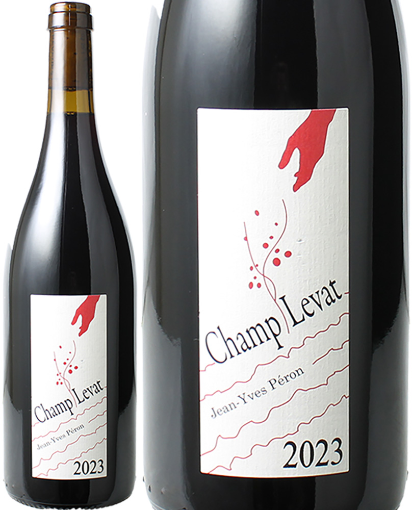 シャン・ルヴァ（モンドゥーズ） [2023]　 ジャン・イヴ・ペロン　＜赤＞　＜ワイン／サヴォワ＞