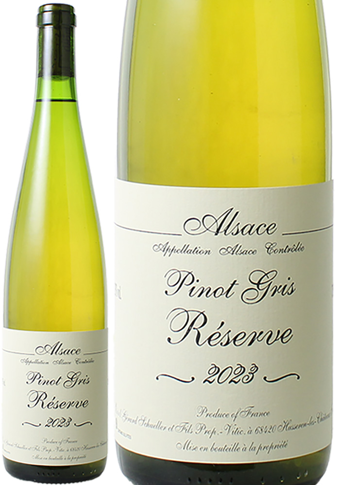 アルザス　ピノ・グリ　レゼルヴ　[2023]　ドメーヌ・ジェラール・シュレール　＜白＞　＜ワイン／アルザス＞