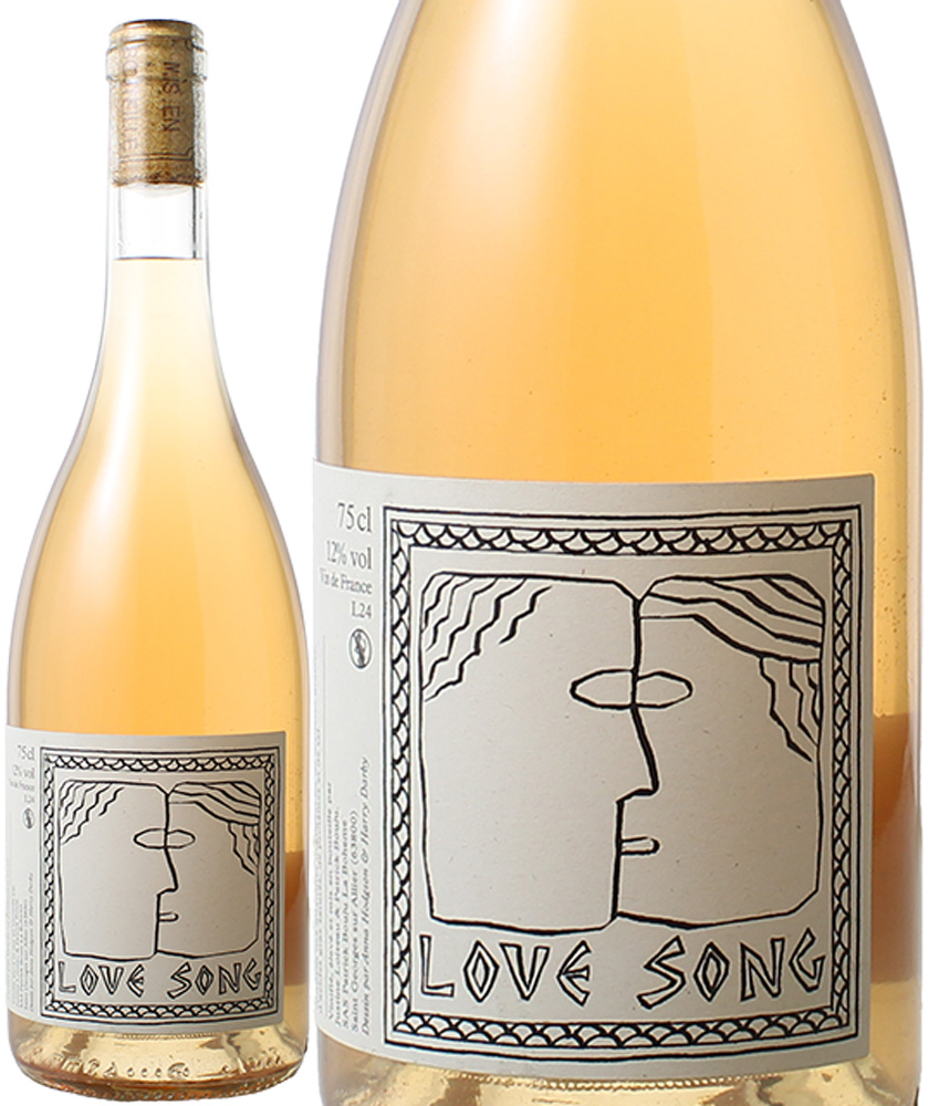 VDF　ラヴ・ソング (ガメイ・ド・オーヴェルニュ、ピノ・ノワール)　[2024]　ドメーヌ・ラ・ボエム　＜ロゼ＞　＜ワイン／オーヴェルニュ＞