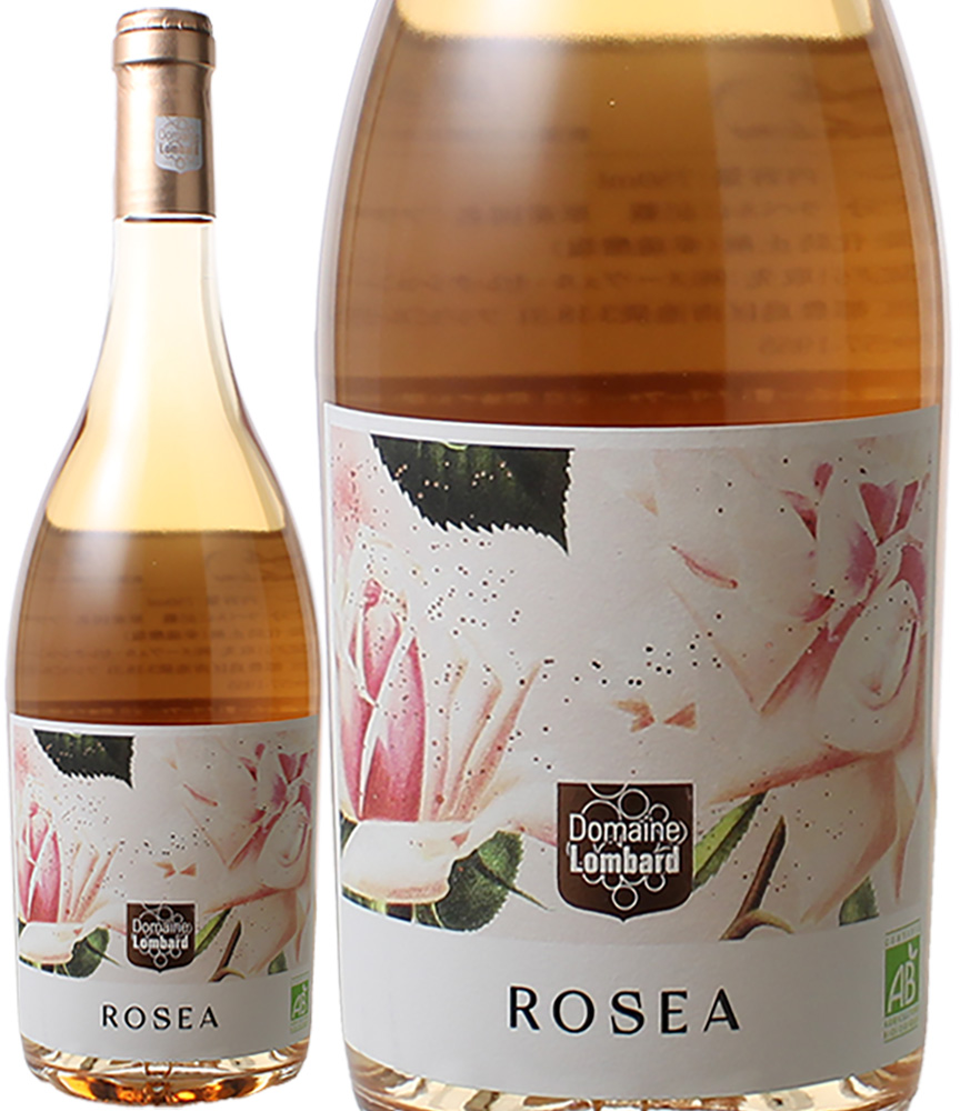 ロゼア　[2022]　ドメーヌ・ロンバール　＜ロゼ＞　＜ワイン／ローヌ＞