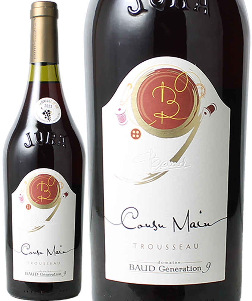 コート・デュ・ジュラ　トゥルソー　クシュ・マン 　[2022]　ドメーヌ・ボー・ジェネラシオン・ヌフ　＜赤＞　＜ワイン／ジュラ・サヴォワ＞