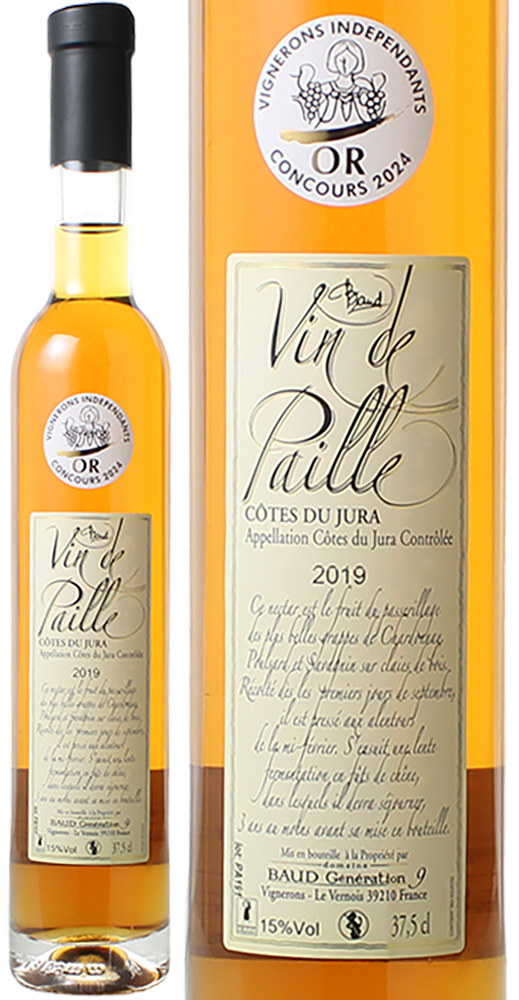 コート・デュ・ジュラ　ヴァン・ド・パイユ　ハーフサイズ　375ml　[2019]　ドメーヌ・ボー・ジェネラシオン・ヌフ　＜白＞　＜ワイン／ジュラ・サヴォワ＞