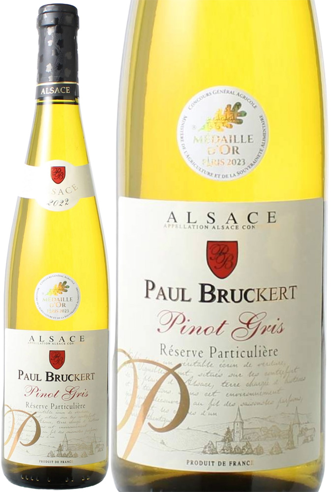 ピノ・グリ　[2022]　ポール・ブルケール　＜白＞　＜ワイン／アルザス＞
