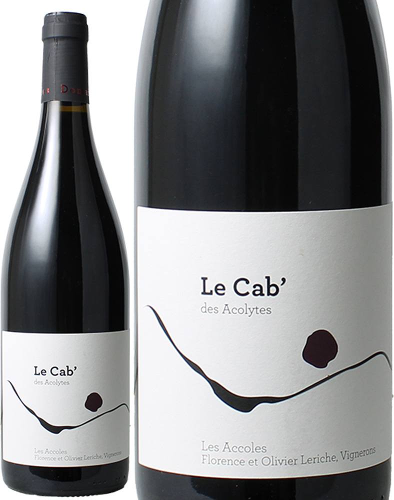 VDF ル･カブ･デ･ザコリット　[2022]　ドメーヌ・デ・ザコル　＜赤＞　＜ワイン／ローヌ＞